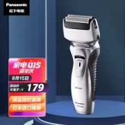 Panasonic 松下 ES-RW30 电动剃须刀 银色