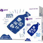 88VIP！NEPEAN RIVER DAIRY 尼平河 全脂纯牛奶 200ml*15盒