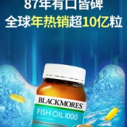 Blackmores 澳佳宝 无腥味深海鱼油软胶囊 400粒