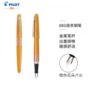 PILOT 百乐 FP-MR3 商务钢笔 橙色花朵 F尖 88G