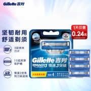 PLUS会员：Gillette 吉列 锋速3突破 剃须刀头 4刀头