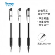 GuangBo 广博 ZX9517D 中性笔套装 10支笔+10支笔芯 黑色