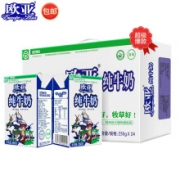 Europe-Asia 欧亚 纯牛奶250g*24盒