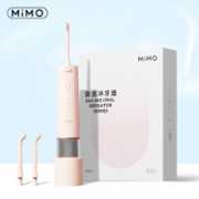 MiMO PO-CB132-P 冲牙器  便携手持式 樱花粉