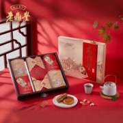 老鼎丰 经典月饼礼盒 （7饼5味）405g