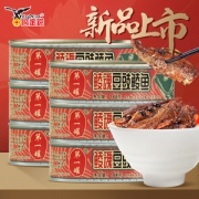 中华老字号 鹰金钱 鲮魂豆豉鲮鱼罐头 184g*4罐