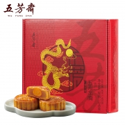 五芳斋 月饼礼盒装4饼4味 240g