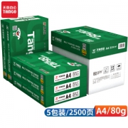 TANGO 天章 A4复印纸 80g 500张/包 5包/箱(2500张)