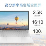 惠普HP 13.3英寸 星13Air 轻薄笔记本电脑（2.5K全面屏 高色域 AMD R5-5600U 16G 512G）银