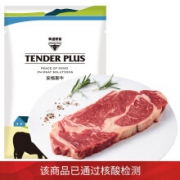 Tender Plus 天谱乐食 安格斯上脑牛排 180g/袋*5件