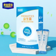 黄金搭档 成人儿童益生菌20条
