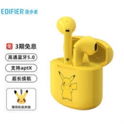 EDIFIER 漫步者 lollipods 皮卡丘 半入耳式蓝牙耳机