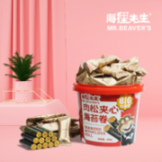 海狸先生 肉松/榴莲海苔卷 400g罐装