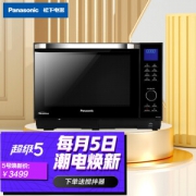 PLUS会员：Panasonic 松下 NN-DS1201 蒸烤一体机 27升
