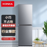 KONKA 康佳 BCD-184GY2S 双门冰箱 184升