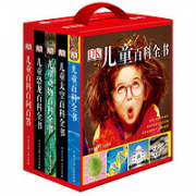 《DK儿童百科全书系列》（精装 全5册）