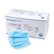 WOLSGIN 乌斯京 一次性熔喷布口罩 升级医款防护 50只
