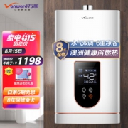 PLUS会员：Vanward 万和 JSQ30-520J16 燃气热水器