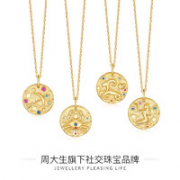 设界 DESIGN CIRCLES S1GC0001DC 女士星座项链