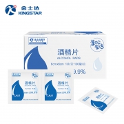 Kingstar 金士达 一次性医用酒精棉片 100片