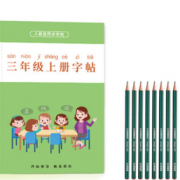 赠8支铅笔+2个握笔器！汉状元 三年级生字组词 字帖