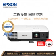 EPSON 爱普生 CB-2155W 办公投影机 白色
