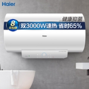 Haier 海尔 EC8004-JRS 储水式电热水器 80L 3000W