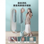 Midea 美的 YGJ15Q 挂烫机