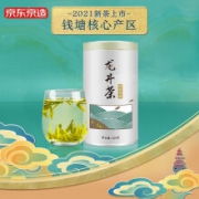 J.ZAO 京东京造 茶韵·明前特级龙井 100g*2件