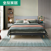 QuanU 全友 126803 双人床 1.5m