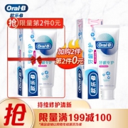 Oral-B 欧乐-B 自愈小白管牙膏 牙龈专护140g