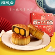 中华老字号 陶陶居 双黄红豆沙月饼 720g 精致铁盒装