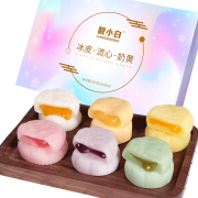 20日0点：LIANGXIAOBAI 靓小白 冰皮流心奶黄月饼 6味6饼
