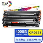 CHG C 彩格 78A 易加粉硒鼓 双支装