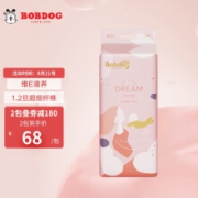 PLUS会员：BoBDoG 巴布豆 梦初语系列 婴儿纸尿裤 M40片*2件