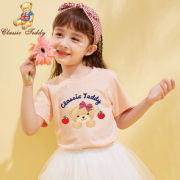 童趣可爱！CLASSIC TEDDY 精典泰迪 儿童短袖T恤