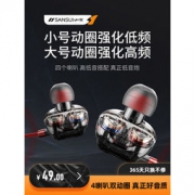 山水 i37 无线运动蓝牙耳机