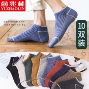 俞兆林 夏季防臭吸汗低帮袜 10双