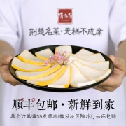 清多多 荆州特色鱼糕 438g*2件