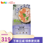Bile 比乐 原味臻系列 低敏无谷全犬全阶段狗粮 12kg
