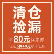 海霸王 撒尿丸牛肉丸/爆浆小鱼丸 500g