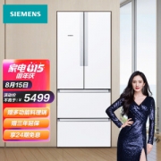 15日0点：SIEMENS 西门子 BCD-484W(KM48EA20TI) 多门冰箱 484升