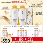 Sulwhasoo 雪花秀 滋盈肌本护肤礼盒 (润颜水125ml+润颜乳125ml+水15ml+乳15ml+露5ml+面霜15ml)