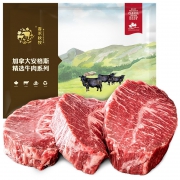 PLUS会员：春禾秋牧 安格斯AAA 原切牛排套餐 1.16kg