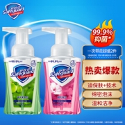 Safeguard 舒肤佳 洗手液套装 （樱花225ml+青苹果225ml）
