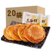 馨溢圆 太谷饼 50g*20袋