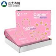 凑单品：亚太森博（Asia Symbol）拷贝可乐70g A4复印纸 500张/包