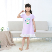 不起球不褪色 ！S.X.Y.kids 贝壳心雨 女童睡裙