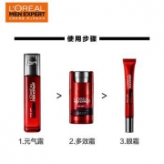 PLUS会员：L'OREAL PARIS 巴黎欧莱雅 男士锐能紧致护肤套装（元气露110ml+多效霜50ml+眼霜15ml+洁面50ml*2+面膜 10片）