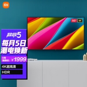 MI 小米 L50M5-AD 液晶电视 50寸 4K